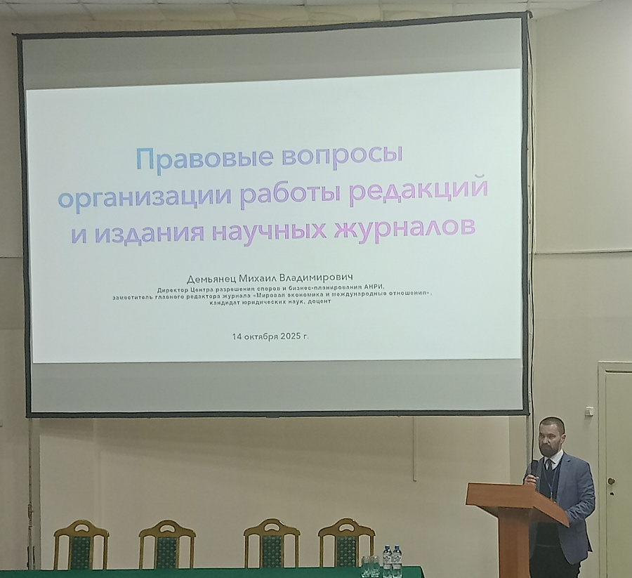 %D0%94%D0%B5%D0%BC%D1%8C%D1%8F%D0%BD%D0%B5%D1%86.jpg