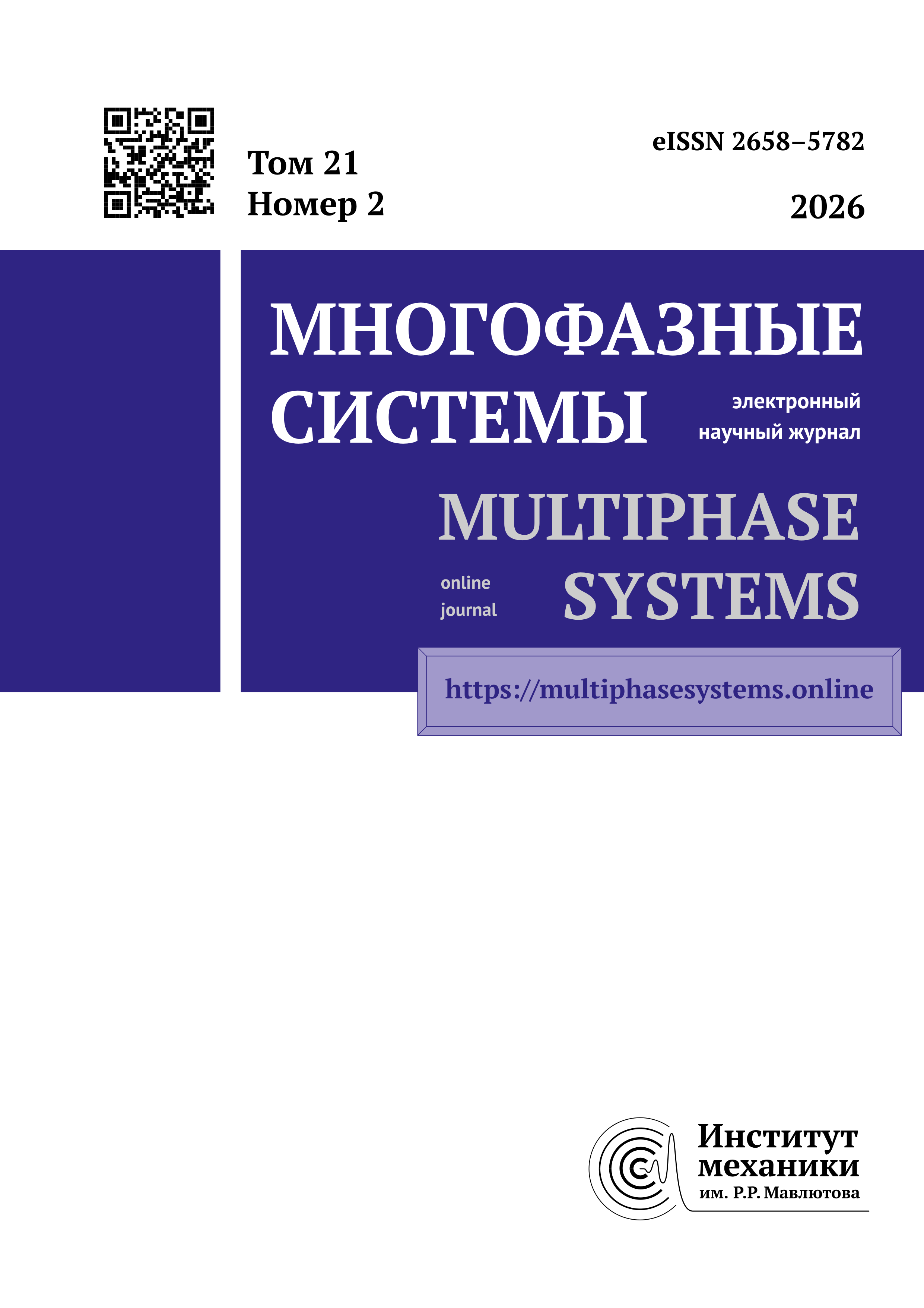 uimech-logo3.png